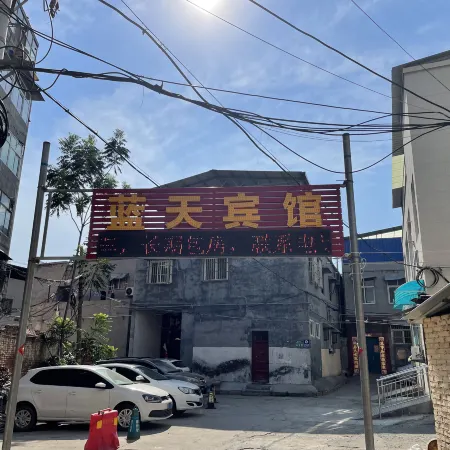 Xinxiang Lantian Hotel