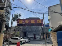 Xinxiang Lantian Hotel