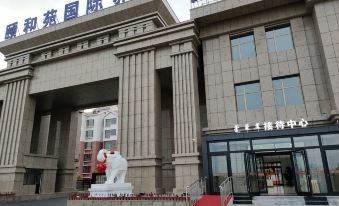 Xilinhot Yiheyuan International Pension Center