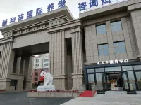 Xilinhot Yiheyuan International Pension Center - Mountain view