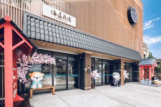 Yilan Hibnb Guesthouse Hotels in Yilan
