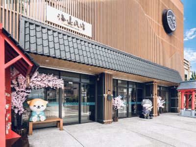 Yilan Hibnb Guesthouse