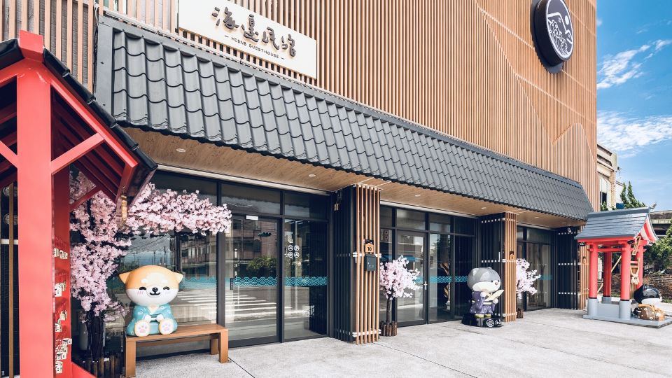 宜蘭海辺民宿