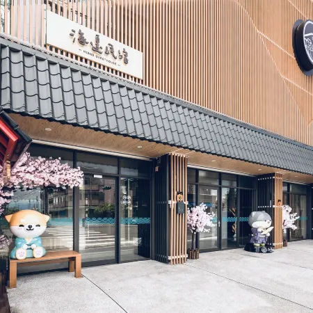 Yilan Hibnb Guesthouse
