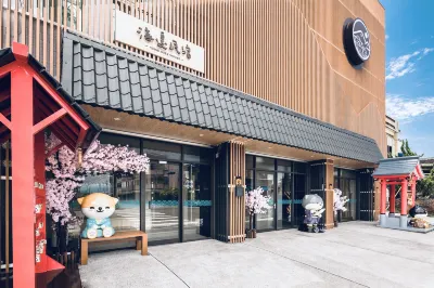 宜蘭海邊民宿 蘭陽動植物王国附近的飯店