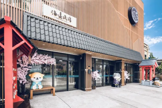 Yilan Hibnb Guesthouse