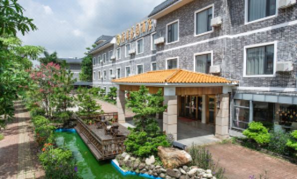 Luofushan Fujing Garden Hotel