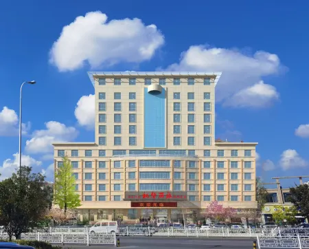 Shuyang fenghuazhi Boutique Hotel Отели рядом с достопримечательностью «Nanhu Park»