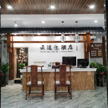 Yuntu Hotel (Dongxing Port)