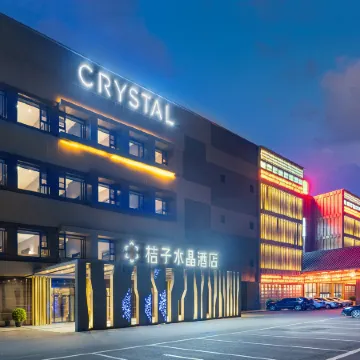 Crystal Hotel· Panjinwenlv International City