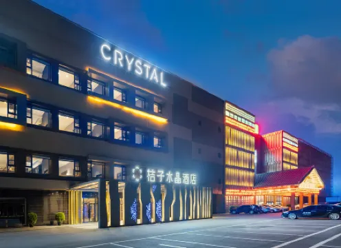 Crystal Orange Hotel· Panjinwenlv International City