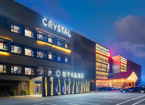 Crystal Orange Hotel· Panjinwenlv International City Hotels in Panjin