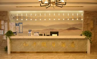 Holiday Inn Shulan Peace