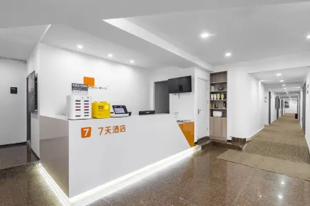 7Days Hotel(Shanghai Lujiazui Yuanshen Road Subway Station) Отели рядом с достопримечательностью «Shanghai Taiqing Palace»