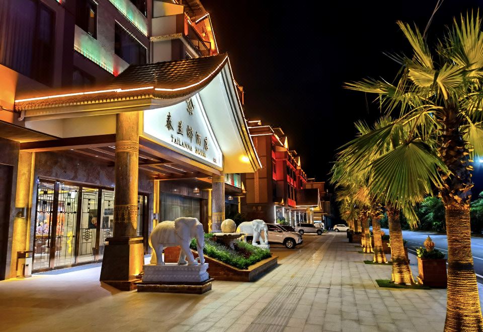 2. 타일란나 호텔..