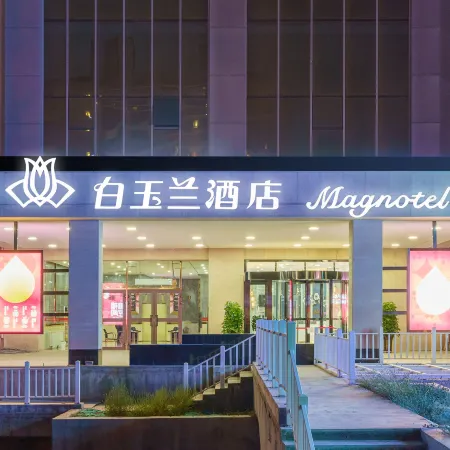 Magnotel Hotel (Fukang Bairun Times Square)