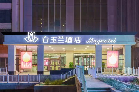 Magnotel Hotel (Fukang Bairun Times Square) Отели в г. Фукан