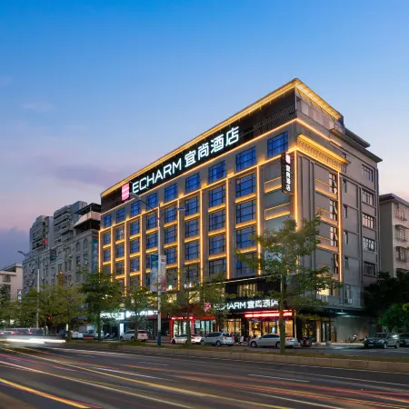 Echarm Hotel (Wuzhou Canghai Lake)