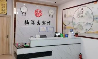 Hukou Fumanyuan Hotel