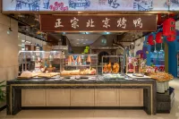 Ramada Plaza by Wyndham Taian - Frühstück