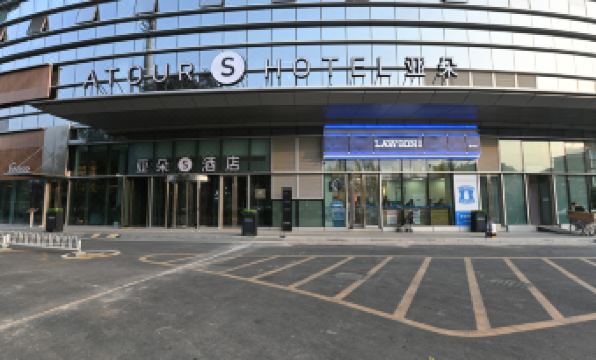 Atour S Hotel Shenyang Qingnian Street Vanke Center