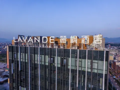 Lavande Hotel (Wugang Branch)