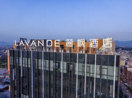 Lavande Hotel (Wugang Branch) Отели в г. Уган