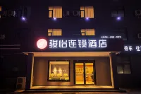 Junyi Chain Hotel (Wuyang) Hotels in Luohe