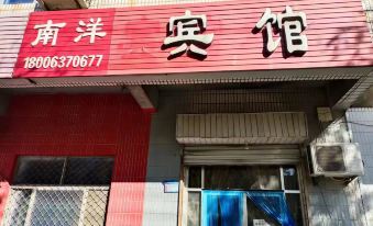 Binzhou Nanyang Hotel - Housity