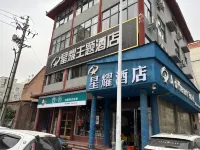 Fengqiu Xingyao Theme Hotel Hotels in Fengqiu