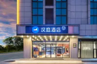 HanTing Hotel (Suqian Fazhan Dadao) Hotels near Suqian Railway Station