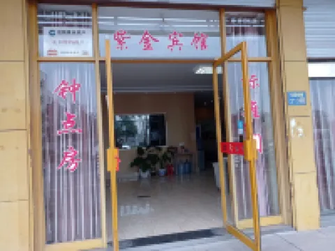 Zijin Hotel Hotel berhampiran Xinsijun Dujiangbeishang Kangri First Station