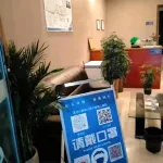 Zhengyang Guangzhou Hotel فنادق في جنغ يانغ