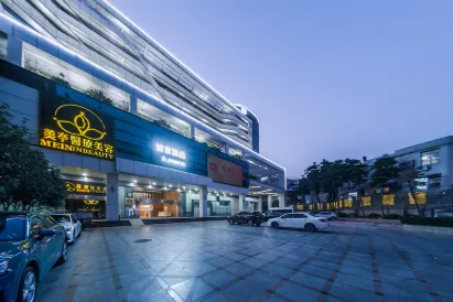 Home Inn (Guangzhou Tianpingjia Metro Station Chengguang Building)