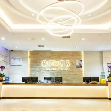 Iston Intelligent Hotel (Fuling Zesheng Plaza) Отели рядом с достопримечательностью «Стадион «Фулин»»
