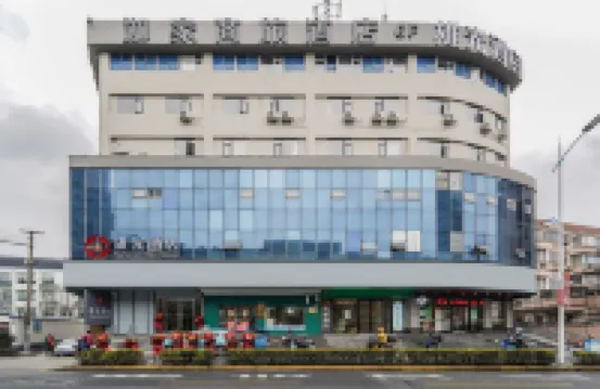 โรงแรมซงกวง (สถานีรถไฟฟ้าใต้ดินถังเฉียว เซี่ยงไฮ้)