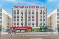 Ibis Hotel (Yanbian University Net Red Wall) Hotels in Yanji