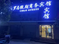 Huaibei Rome Holiday Business Hotel Hotels in Duji District