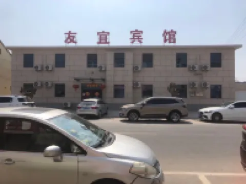 Baoying Youyi Hotel