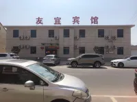Baoying Youyi Hotel