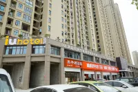 IU愛優飯店（陽新城東人民醫院店）