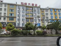 Hesheng Hotel