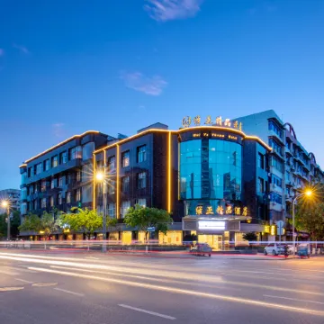 Jinting Chain. Via Boutique Hotel (Deyang Moore Shopping Plaza)