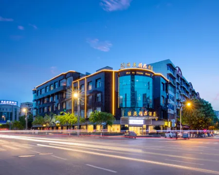 Jinting Chain. Via Boutique Hotel (Deyang Moore Shopping Plaza) Hotels in Deyang