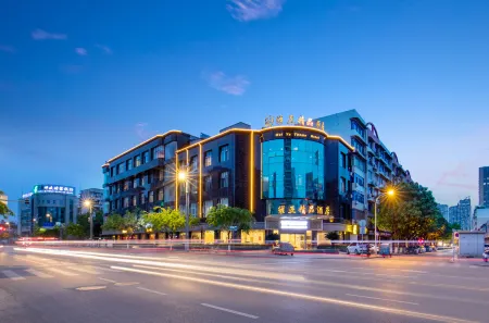 Jinting Chain. Via Boutique Hotel (Deyang Moore Shopping Plaza) Отели рядом с достопримечательностью «CPC Sichuan Shengsifating Committee Party School»