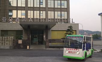 Atour Hotel Chongqing West Railway Station