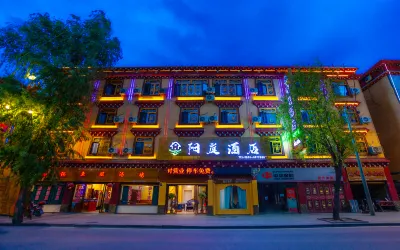 Yangting Hotel (Ganzi Batang Bus Station)