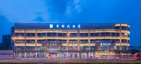 Dijin Grand Hotel (Chengdu Wuqing South Road Jitouqiao Subway Station) Hotel in zona Sichuan Normal University Sichuan Radio & TV University Teaching Section