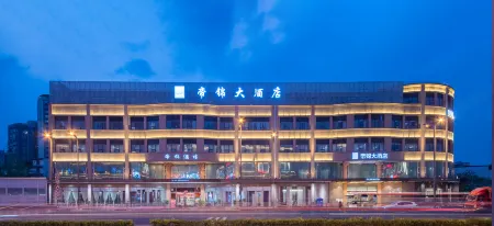 Dijin Hotel (Qingyang Wanda Jitouqiao Subway Station)