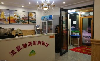 Warm Harbour Fashion Hotel (Minfeng Street Shop)